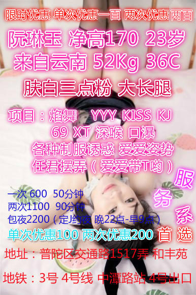 焰舞，18号走了，狼友们速度啦